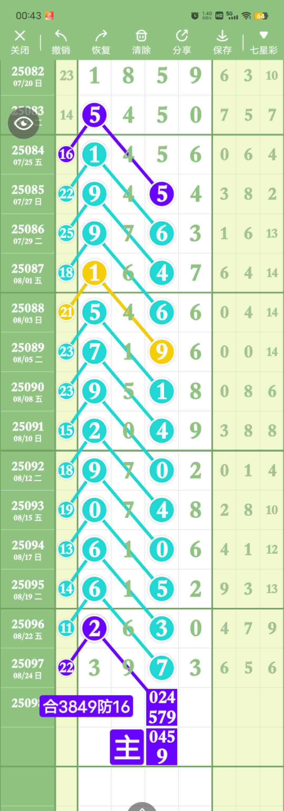 wechat_upload175614208368ac9a032aa74