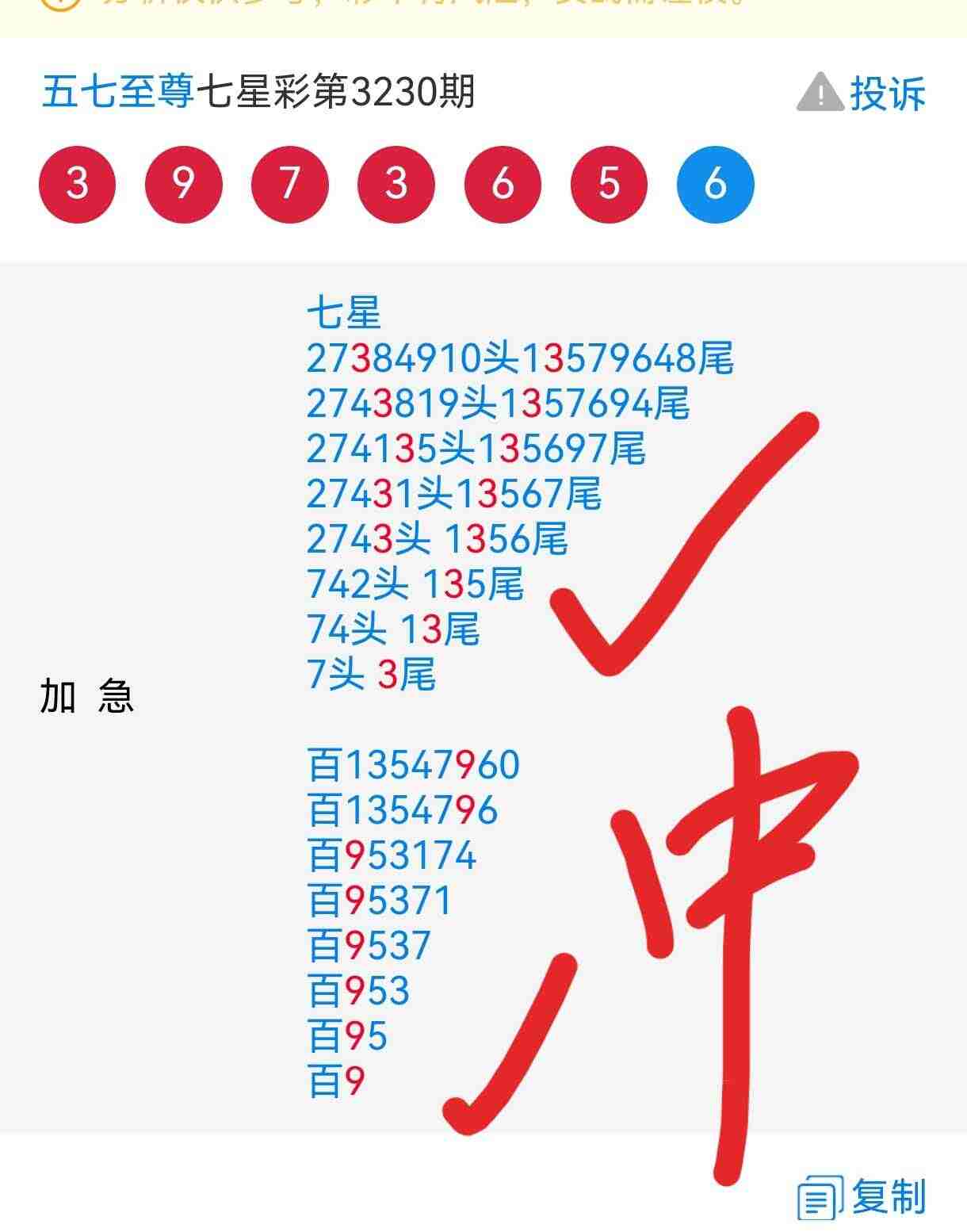 wechat_upload175615617868acd11276489