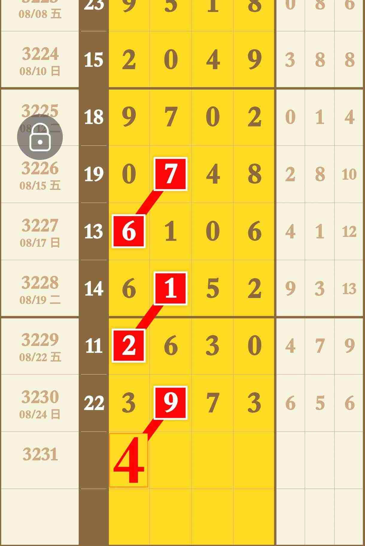 wechat_upload175615617968acd11302b3a