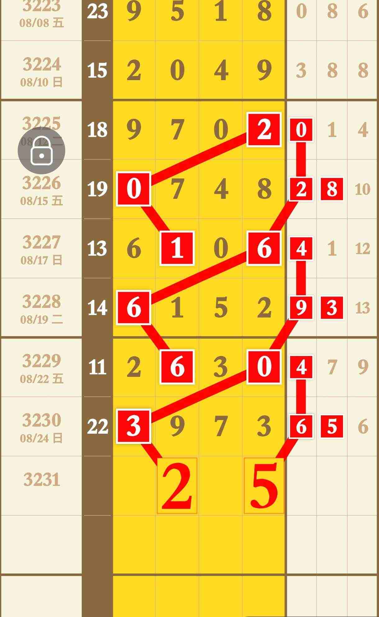 wechat_upload175615617968acd1137c77c