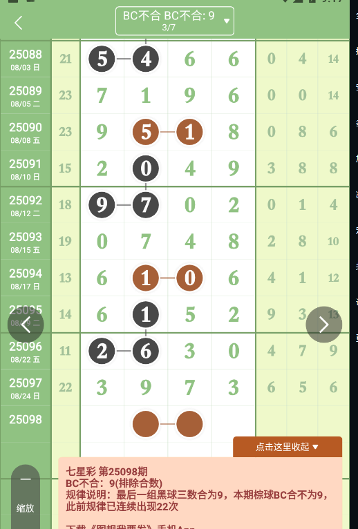 QQ20250826-091802.jpg
