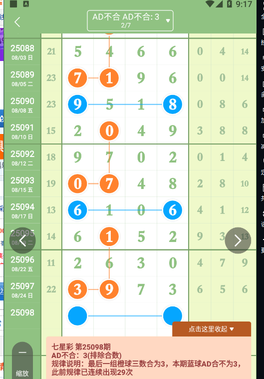 QQ20250826-091754.jpg