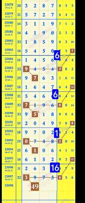 QQ20250826-093603.jpg