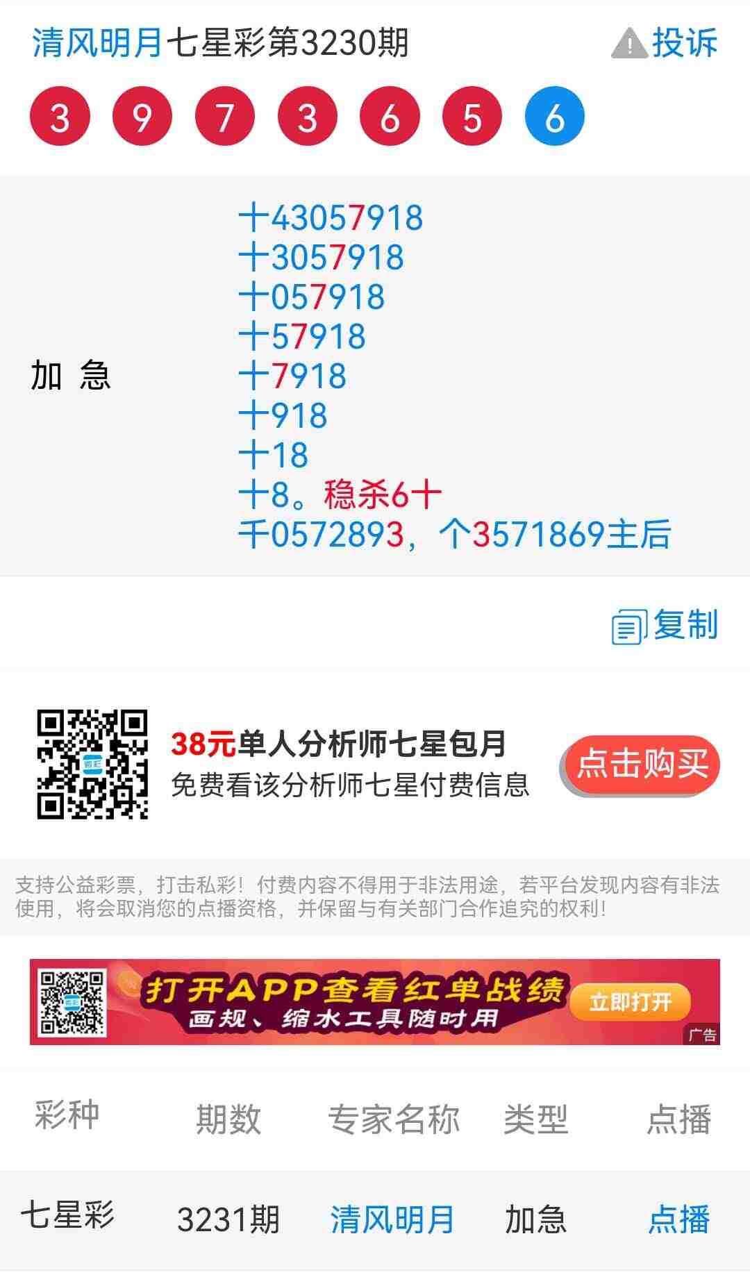 wechat_upload175617783468ad25aad03da