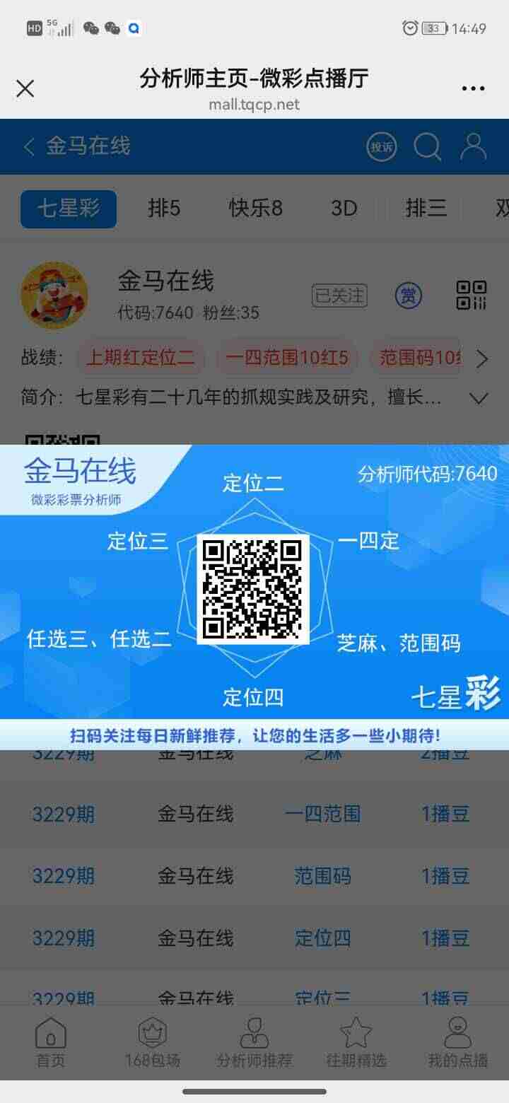 wechat_upload175618662368ad47ff78c37