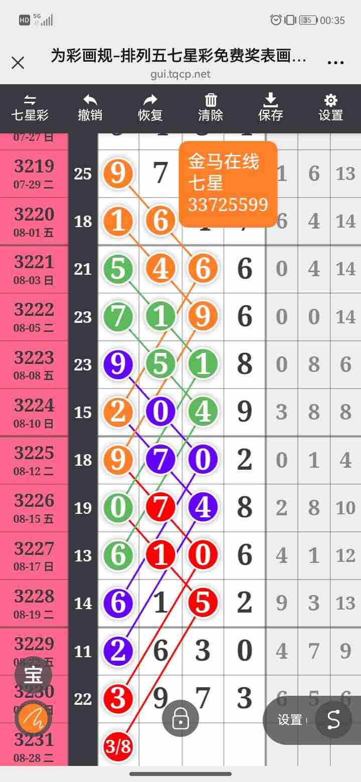 wechat_upload175618675268ad48800f789