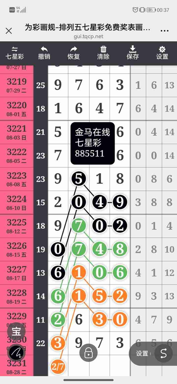 wechat_upload175618688468ad4904a2f4a