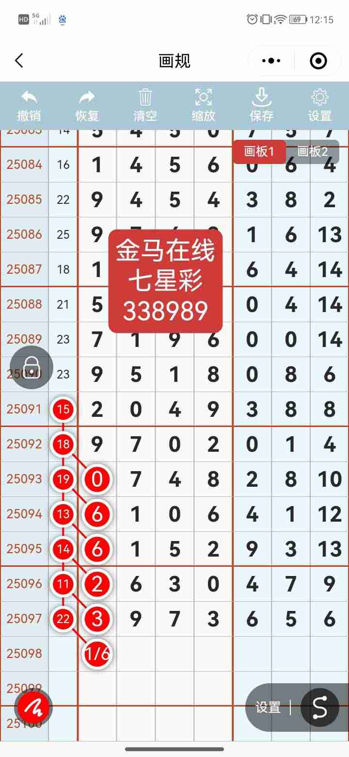 wechat_upload175618694768ad4943bdfce