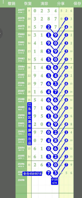 QQ20250826-144718.jpg