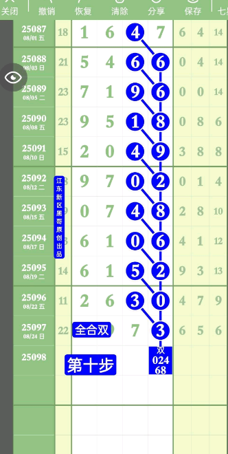 QQ20250826-144731.jpg