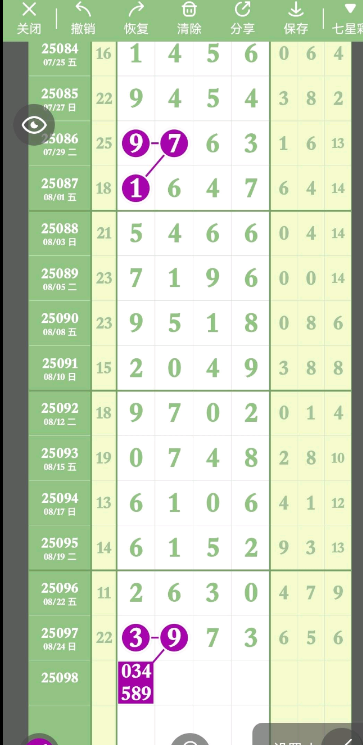 QQ20250826-145815.jpg