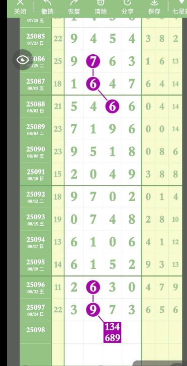 QQ20250826-145827.jpg