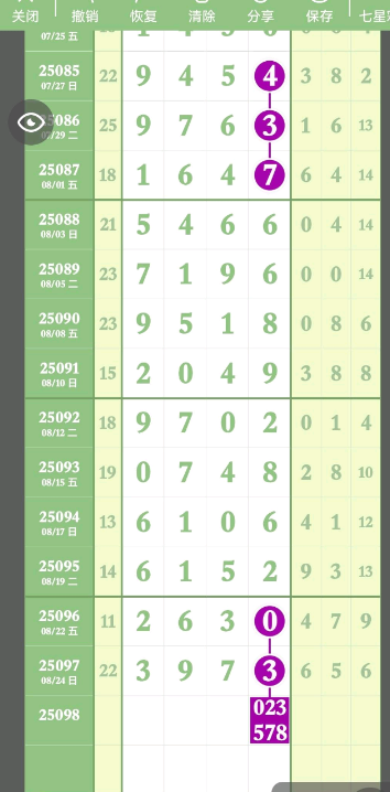 QQ20250826-145833.jpg