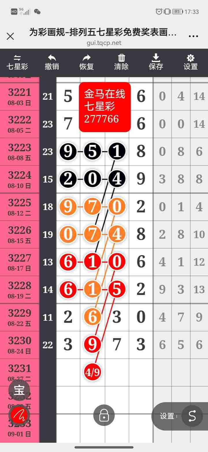 wechat_upload175619157068ad5b527fa32