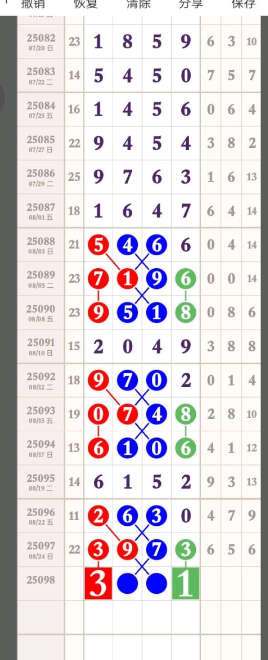 QQ20250826-150017.jpg