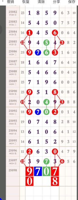QQ20250826-150005.jpg