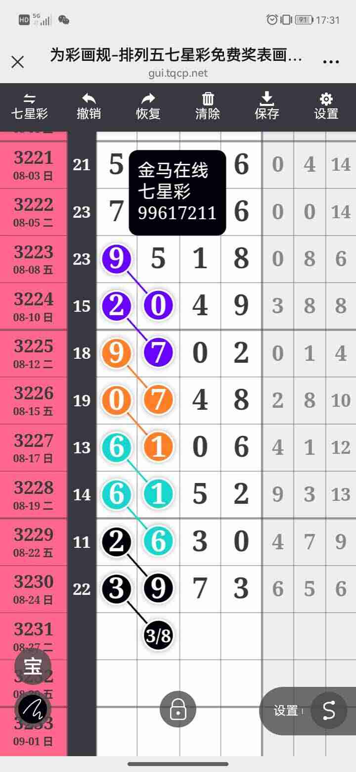 wechat_upload175619166668ad5bb2a4b58