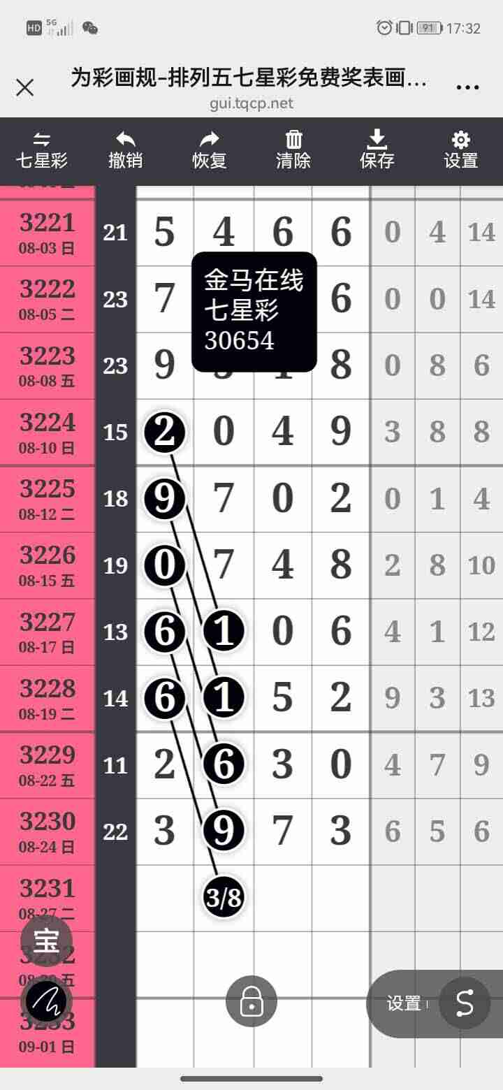 wechat_upload175619166668ad5bb2493ec