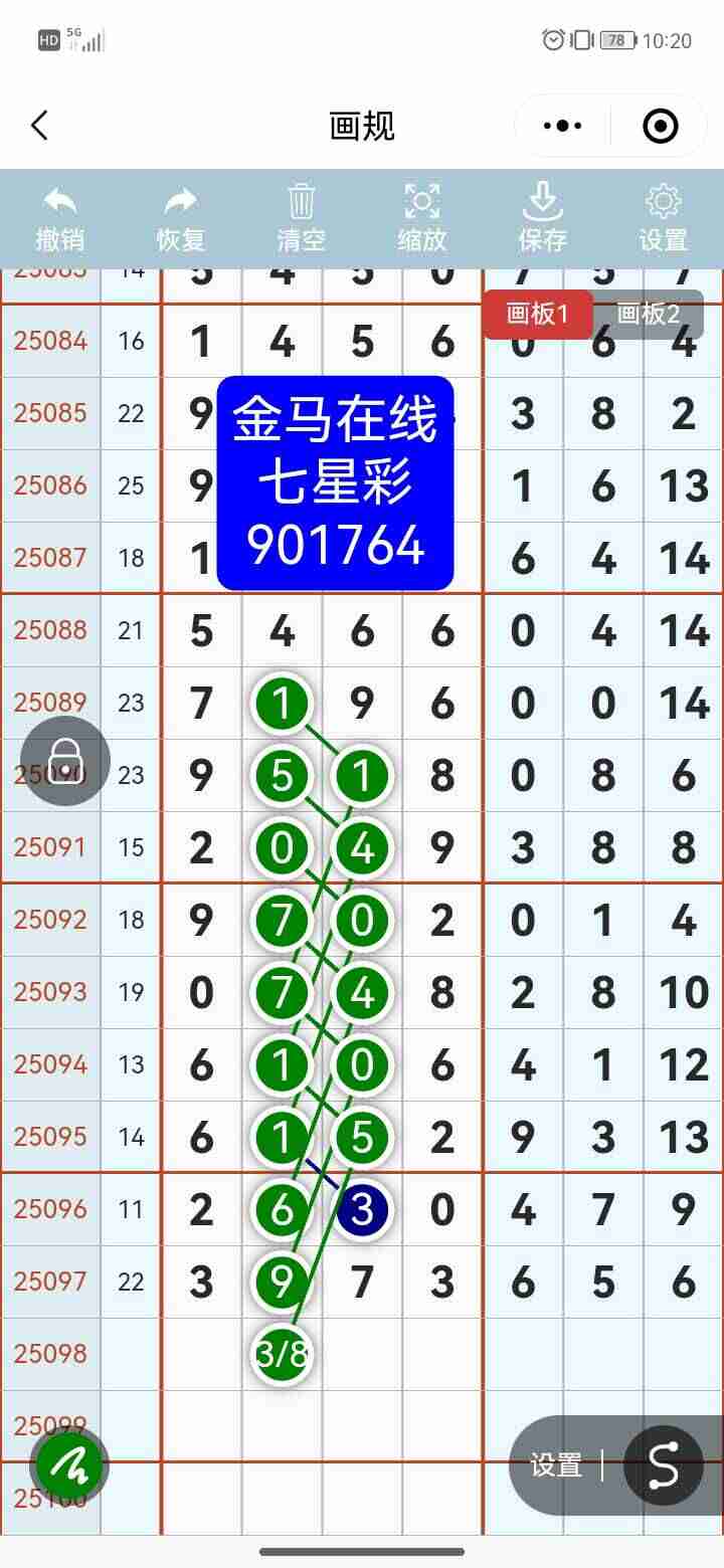 wechat_upload175619205768ad5d39c393c