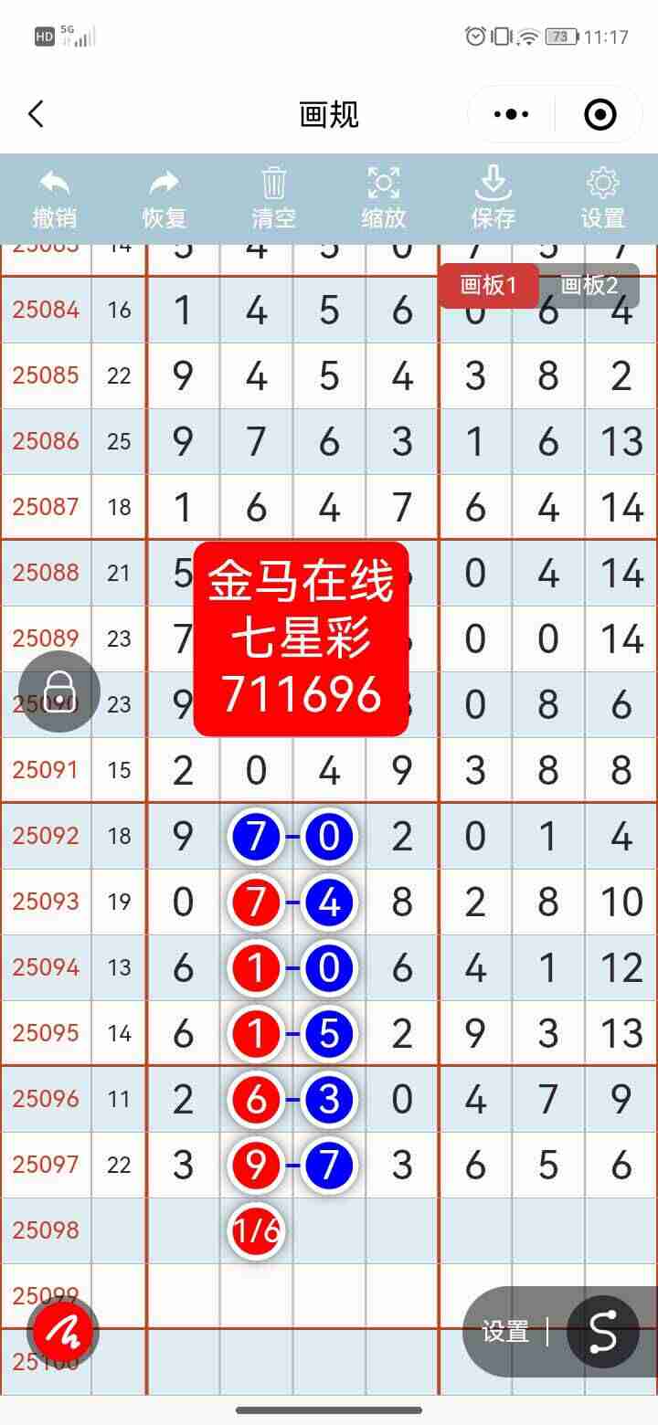 wechat_upload175619213268ad5d847ef96