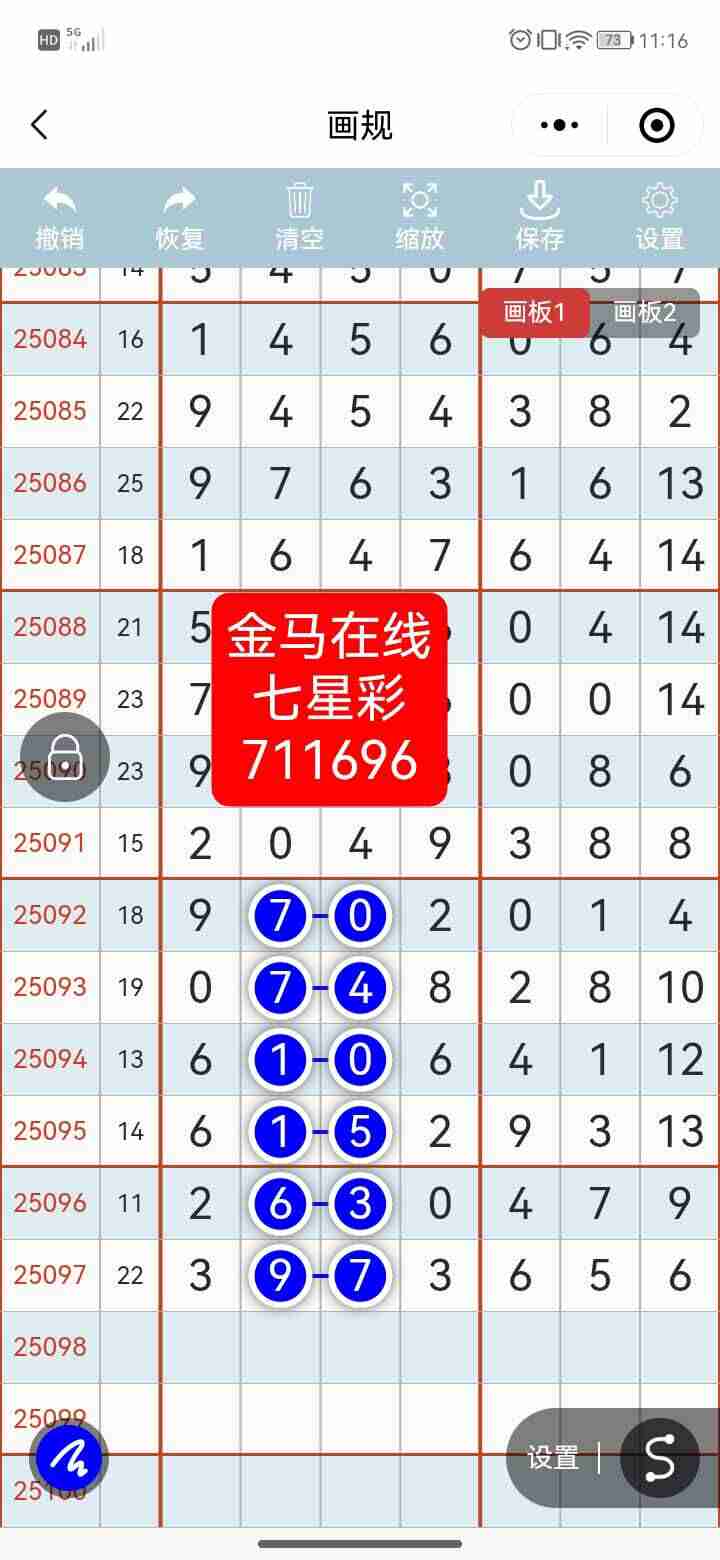 wechat_upload175619213268ad5d8416c5e