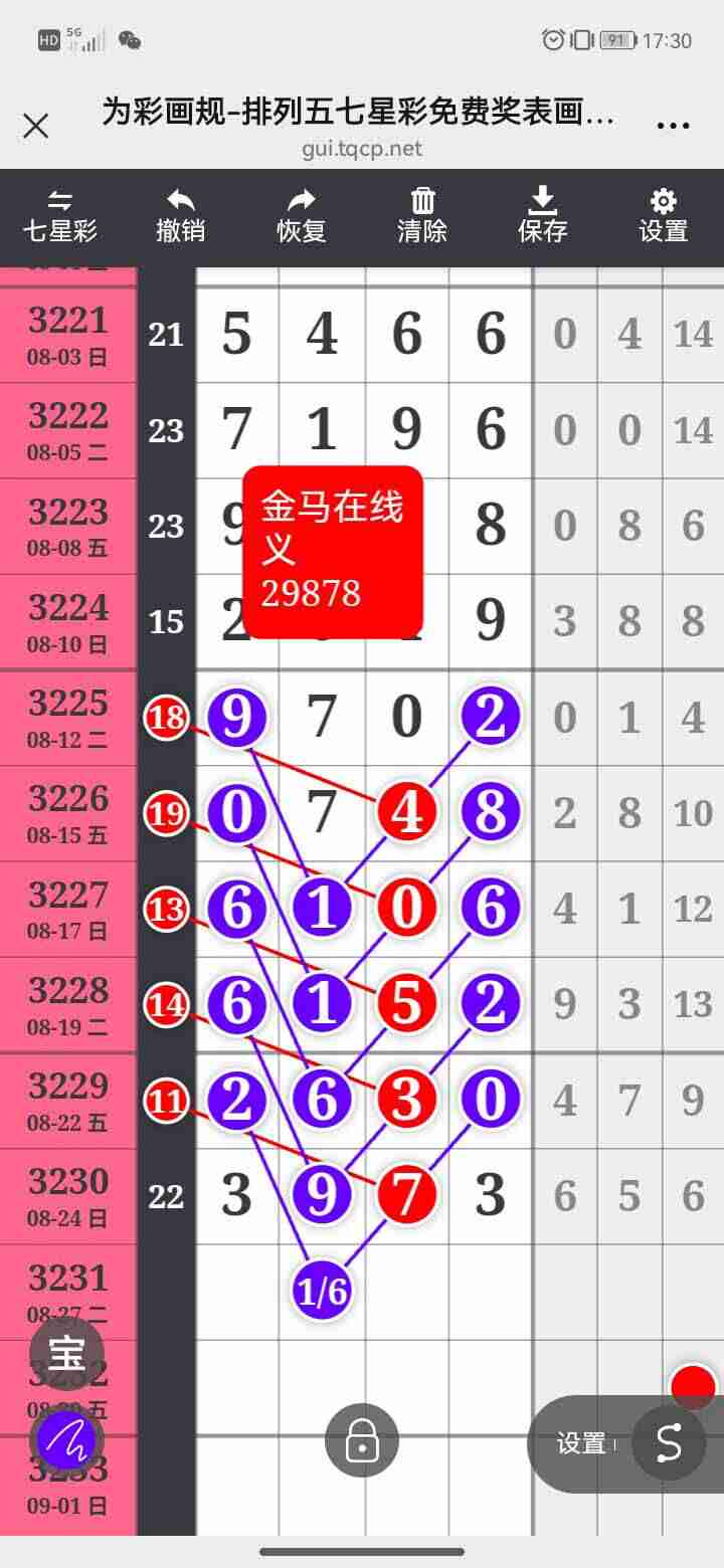 wechat_upload175619215368ad5d996144f