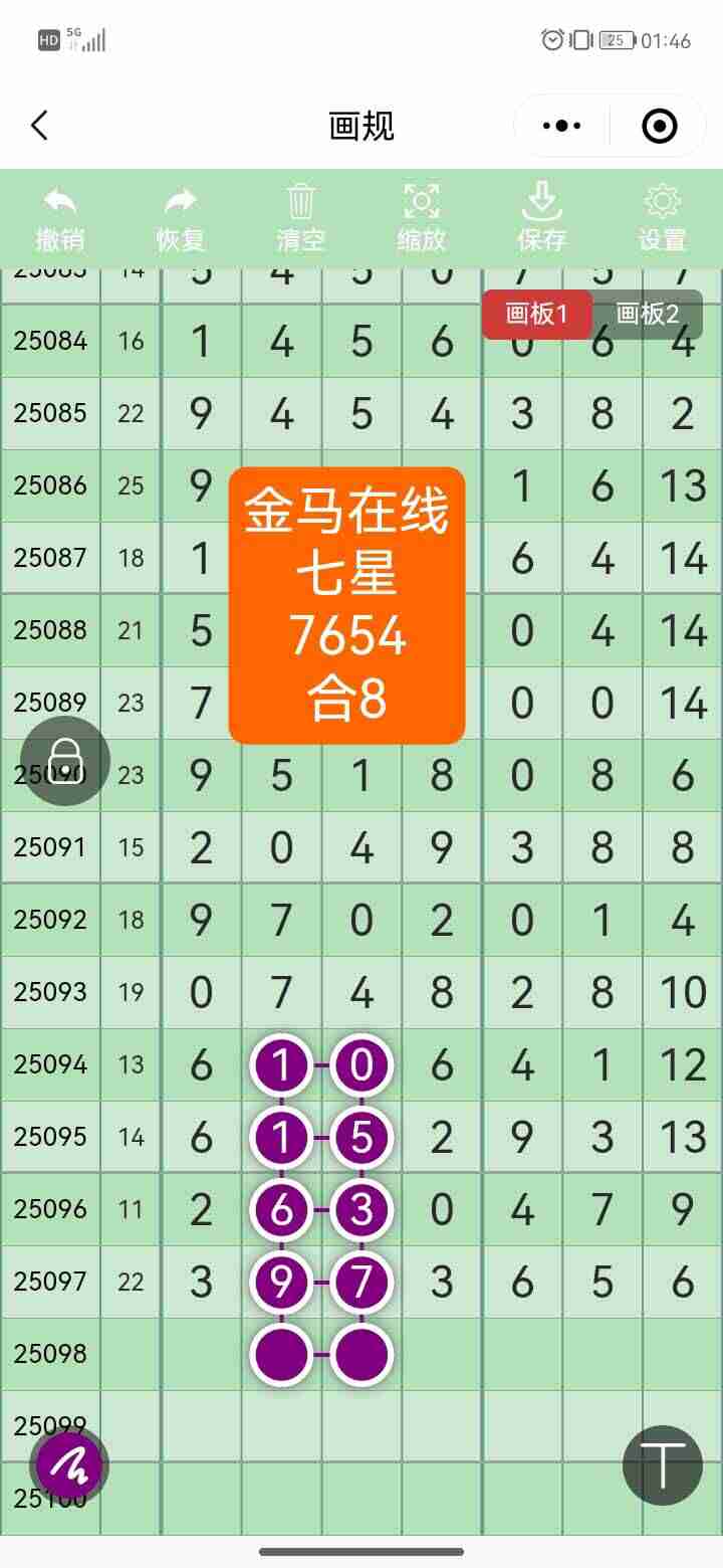 wechat_upload175619240868ad5e98e727b