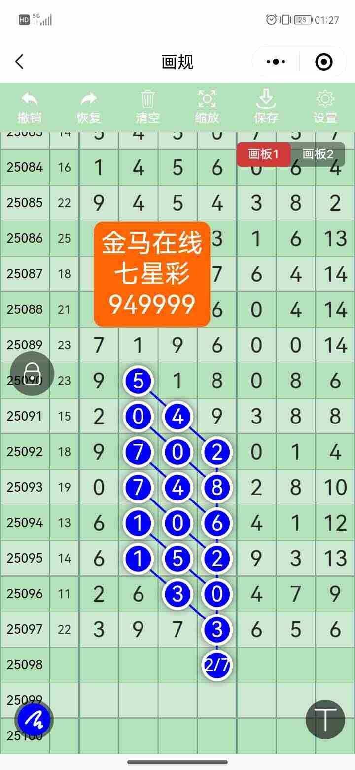 wechat_upload175619253368ad5f15767ec