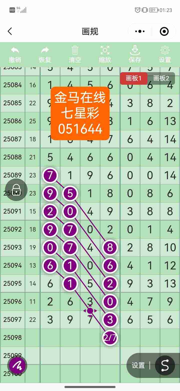 wechat_upload175619257268ad5f3ced5dd