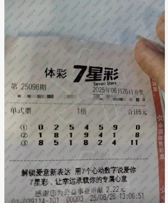 QQ20250826-155118.jpg