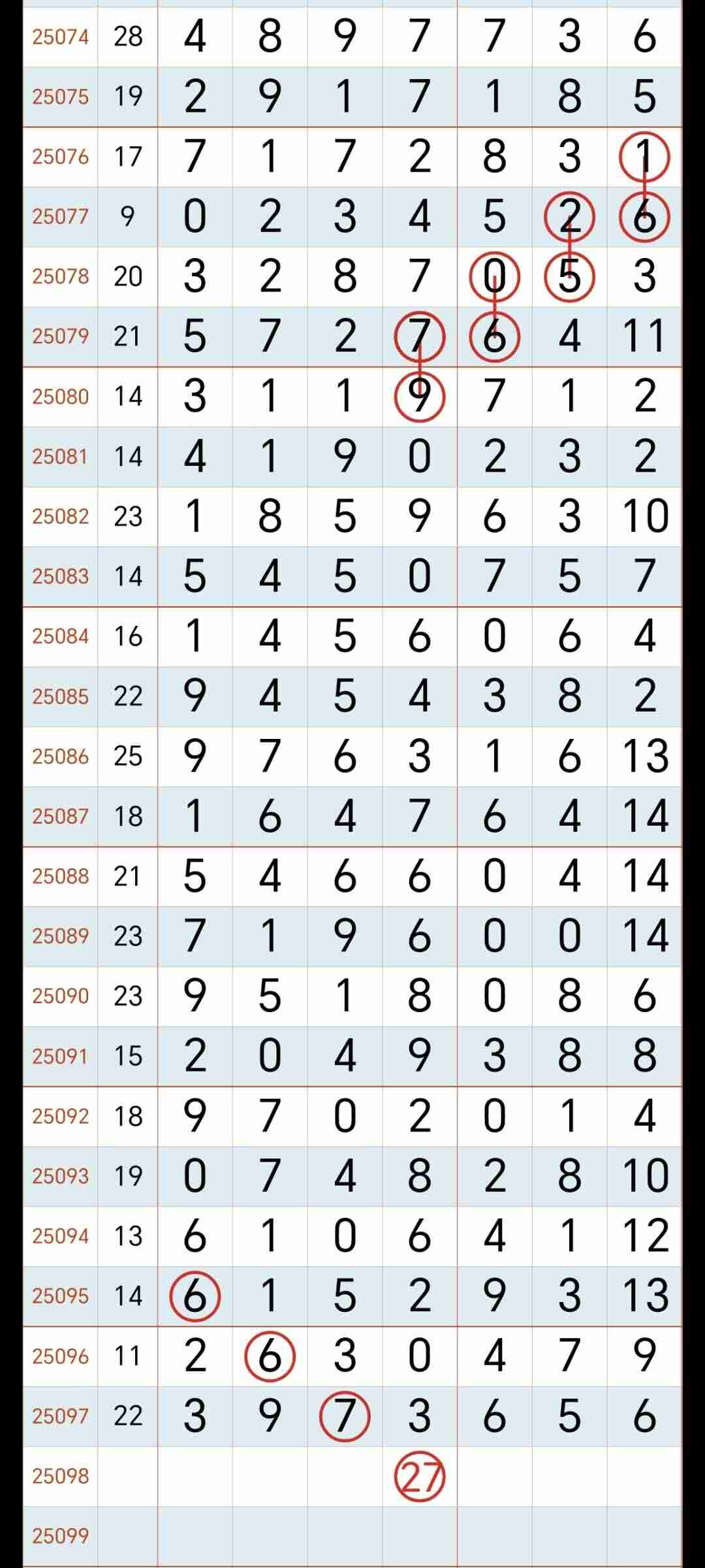 wechat_upload175619977968ad7b63f0350