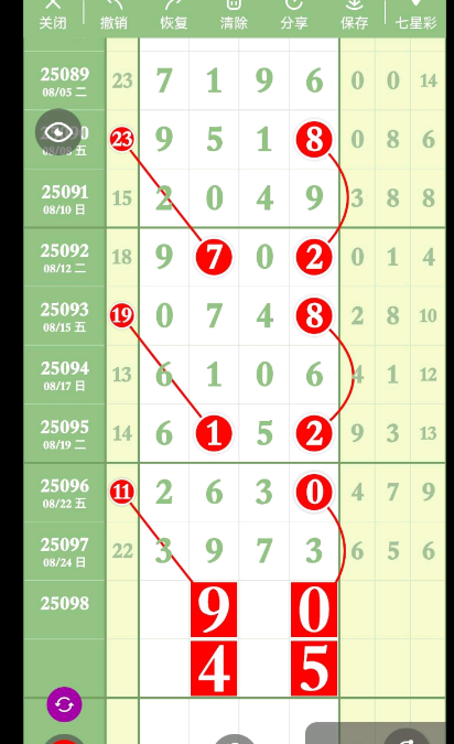 QQ20250826-182656.jpg