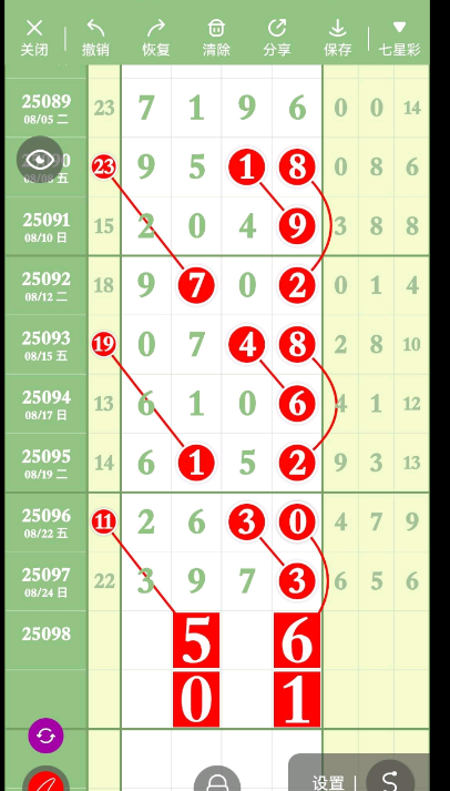 QQ20250826-182650.jpg