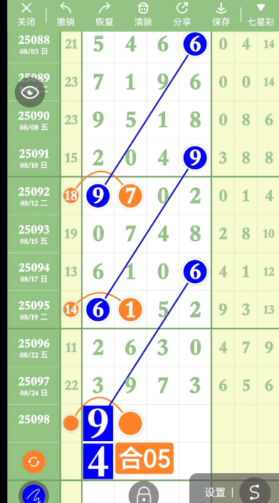 QQ20250826-182709.jpg