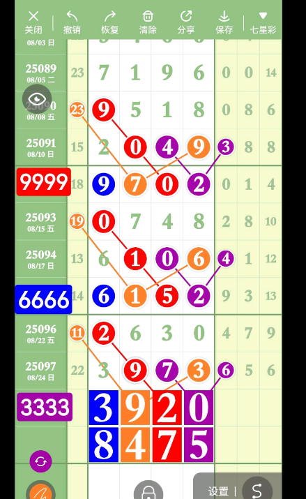 QQ20250826-182854.jpg