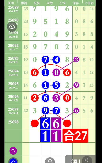 QQ20250826-182900.jpg