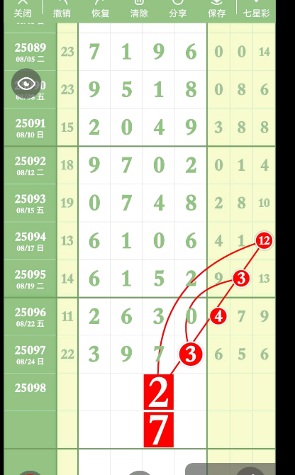 QQ20250826-182920.jpg