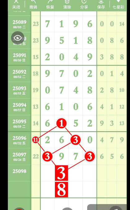 QQ20250826-182913.jpg