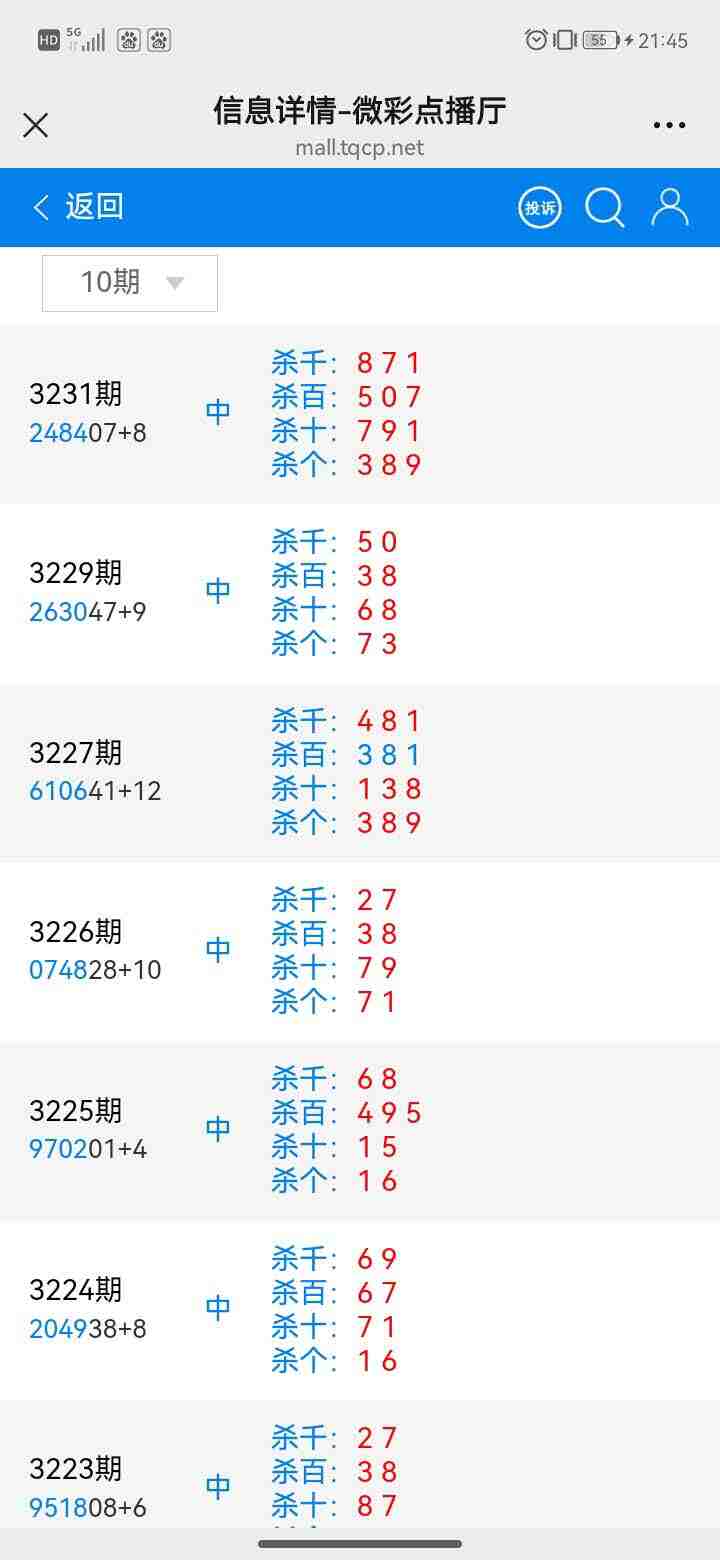 wechat_upload175621647068adbc96ca910