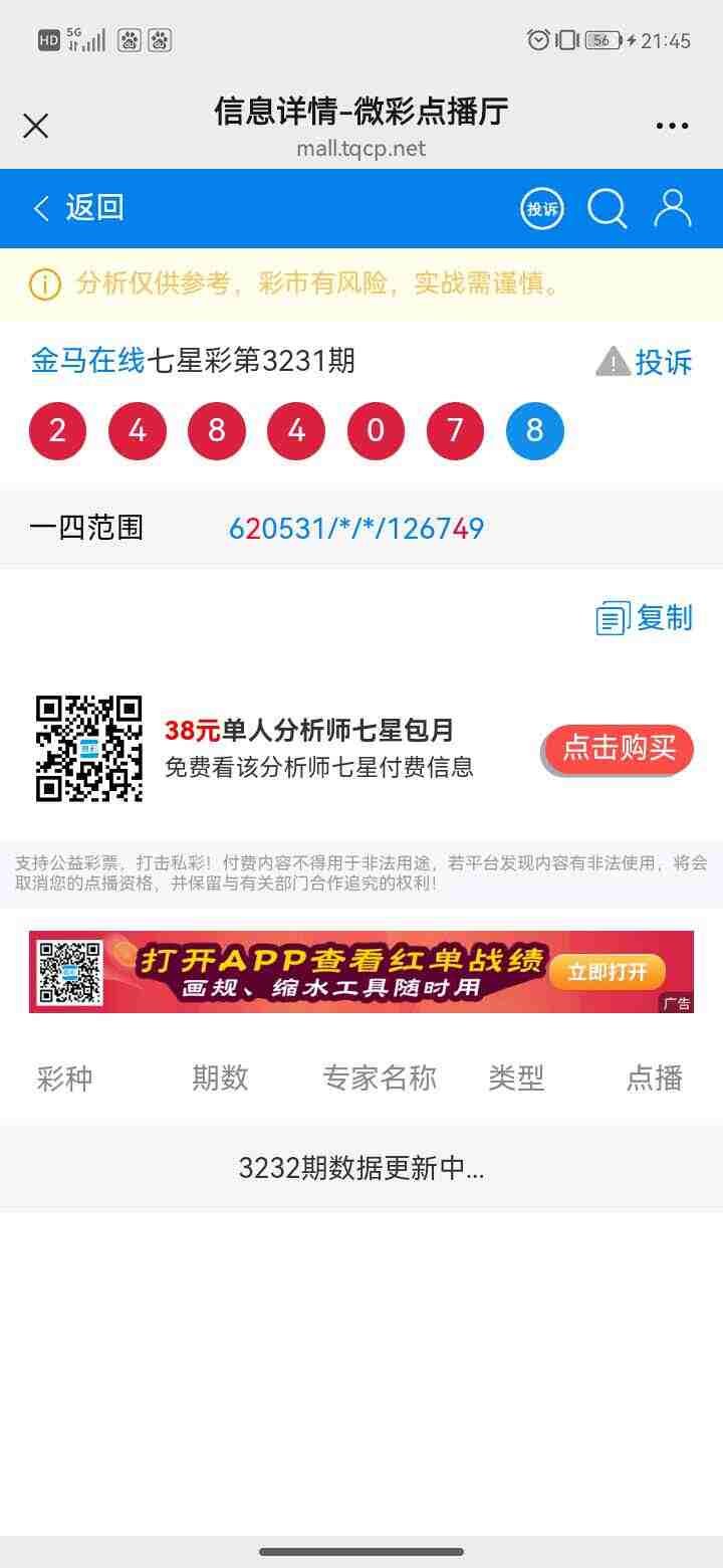 wechat_upload175621647168adbc97a9384