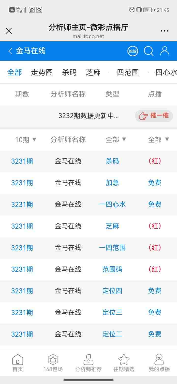 wechat_upload175621647268adbc982f906