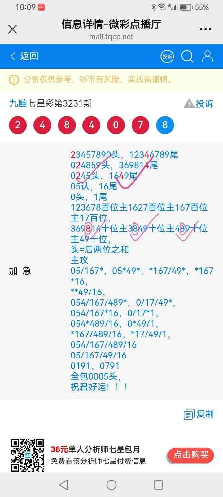 wechat_upload175621748668adc08e30dbf