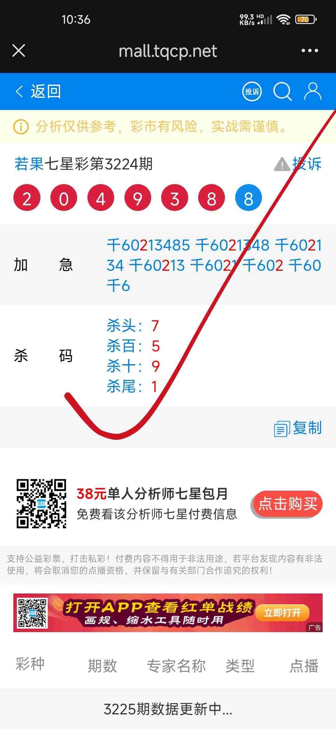 wechat_upload175621804268adc2baa4d28
