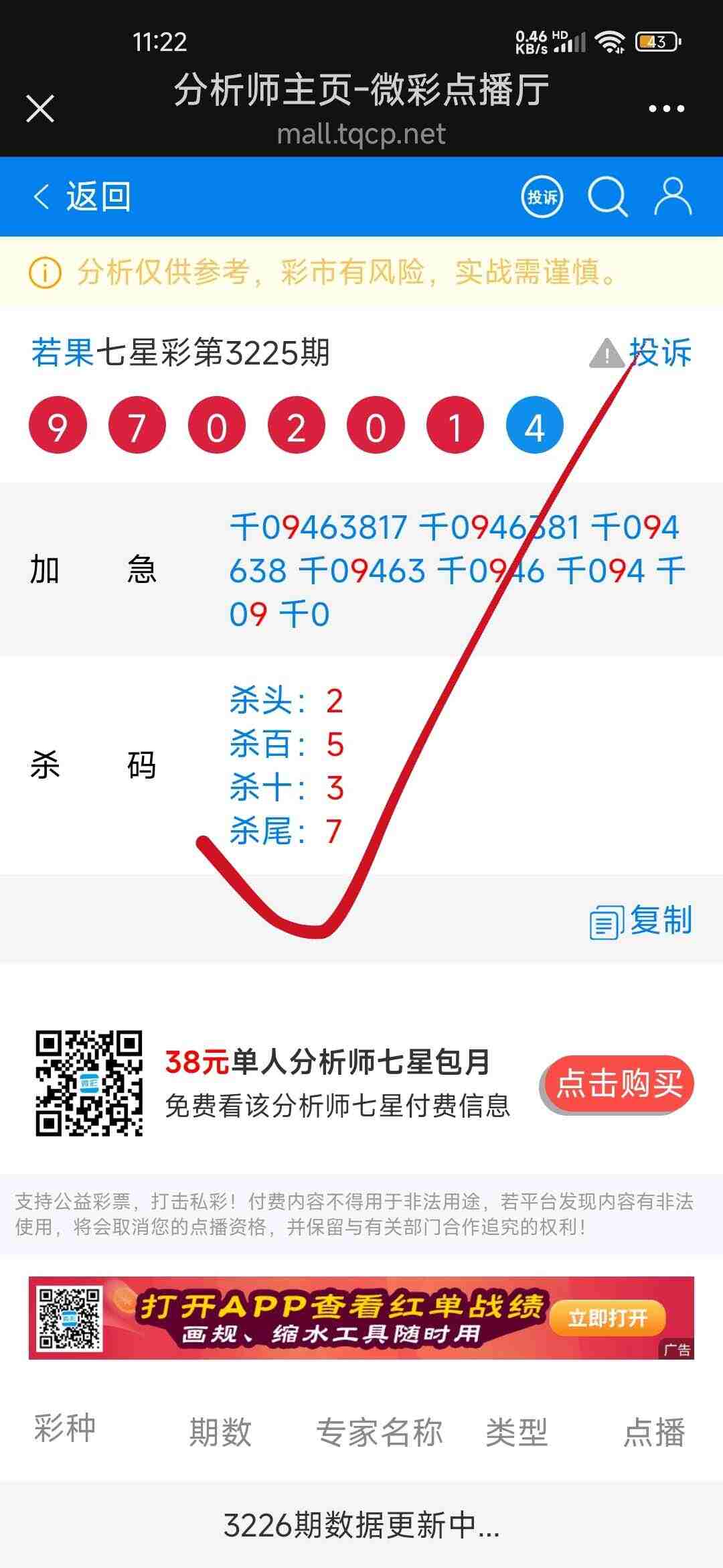 wechat_upload175621804268adc2ba2a9d0