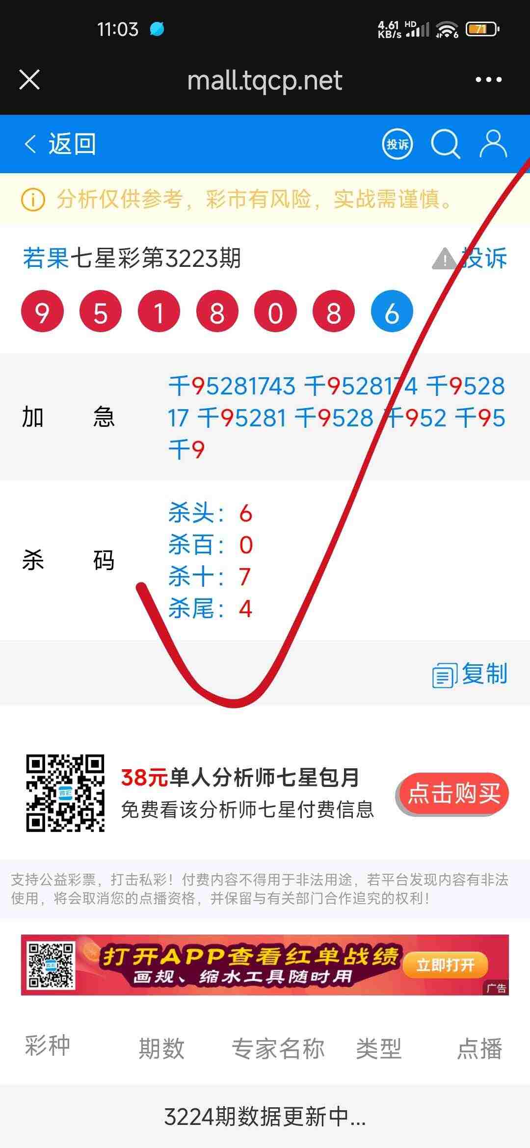 wechat_upload175621804368adc2bb26c68