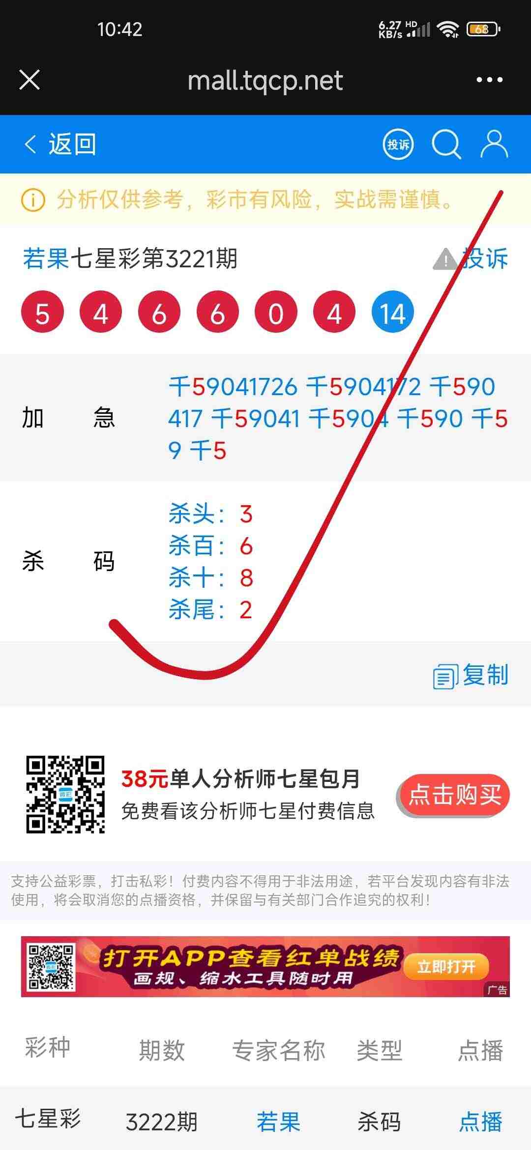 wechat_upload175621804468adc2bc0a1cc