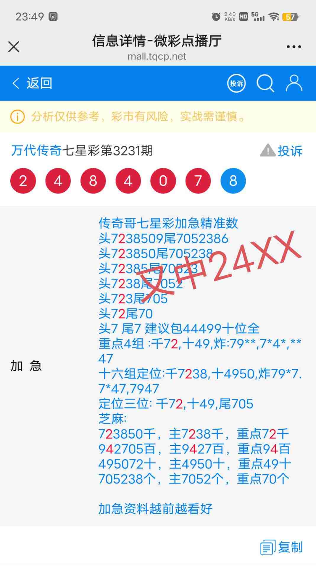 wechat_upload175622447068addbd66c28f