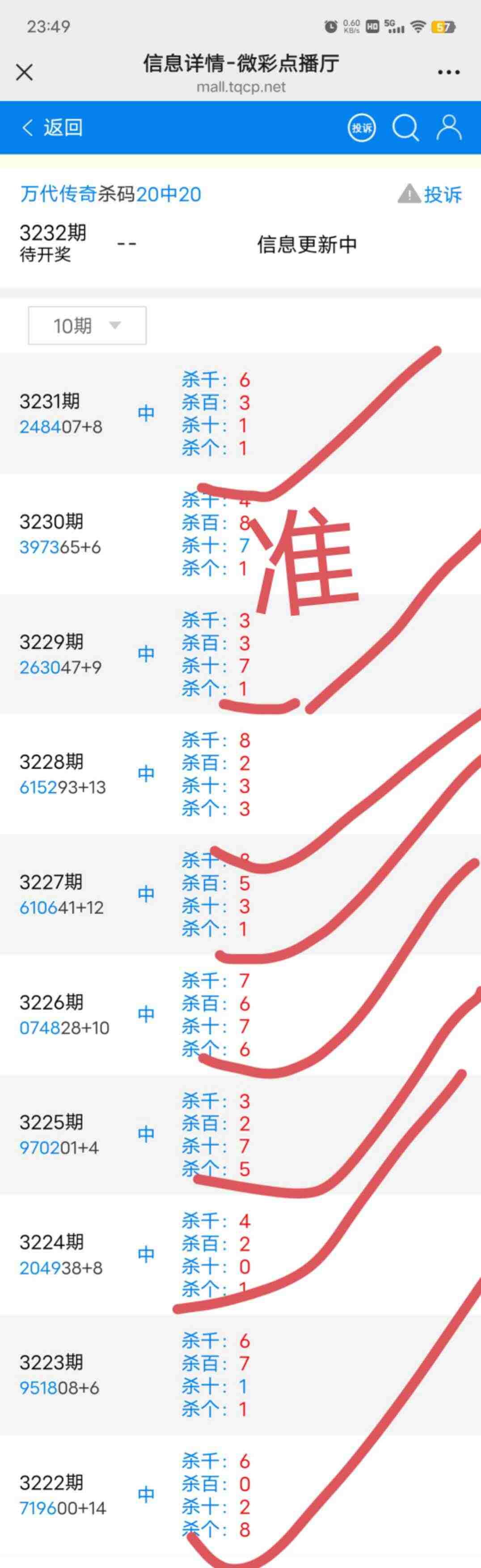 wechat_upload175622455968addc2fad68f