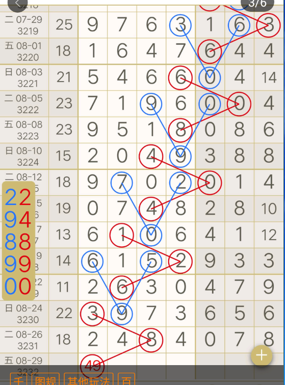 5 (4).png
