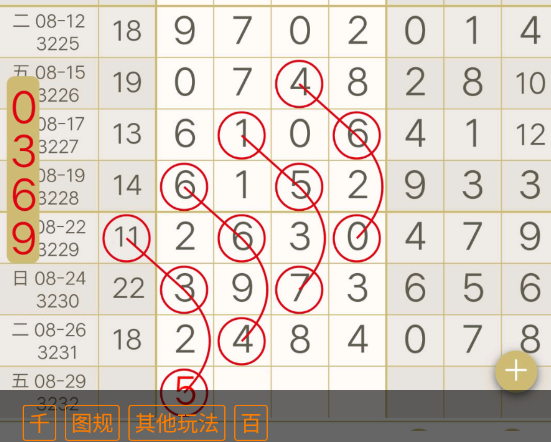 5 (3).png